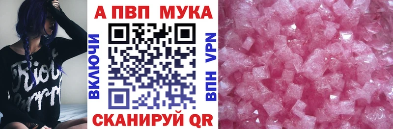 Alfa_PVP кристаллы  Киренск 