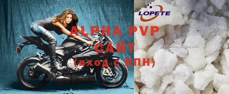 магазин продажи   Киренск  Alpha PVP VHQ 