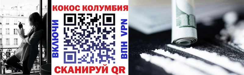 COCAIN Боливия  Киренск 