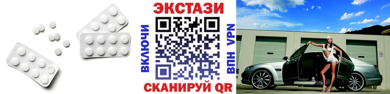 ЭКСТАЗИ MDMA  Киренск 