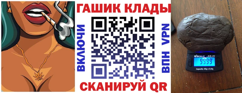 где найти   Киренск  ГАШ убойный 
