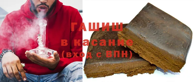 Гашиш индика сатива  Киренск 