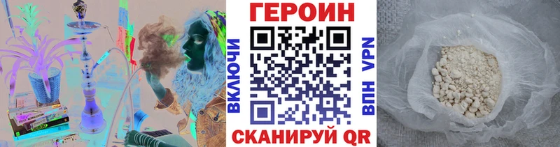 Героин герыч  хочу наркоту  Киренск 