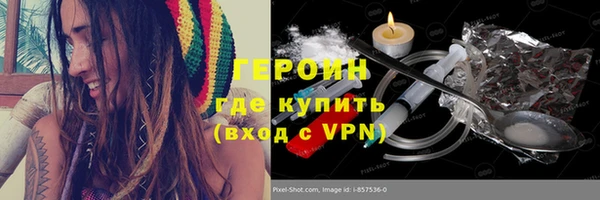 меф VHQ Новокубанск