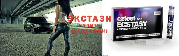 прущая мука Новозыбков