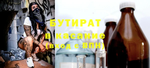 меф VHQ Новокубанск