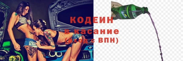 скорость mdpv Нефтекумск