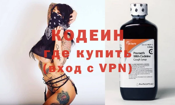 скорость mdpv Нефтекумск