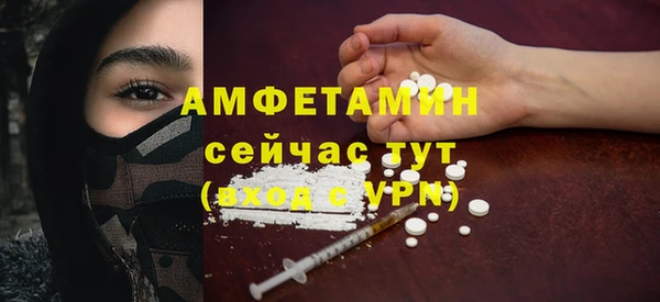 скорость mdpv Нефтекумск