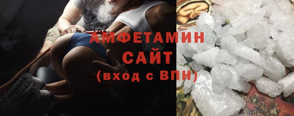 герыч Новодвинск