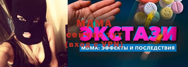 прущая мука Новозыбков