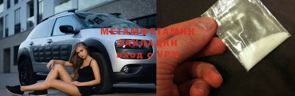 меф VHQ Новокубанск