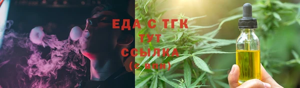 меф VHQ Новокубанск