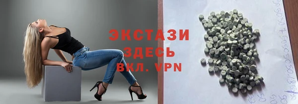 прущая мука Новозыбков