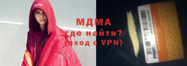 скорость mdpv Нефтекумск