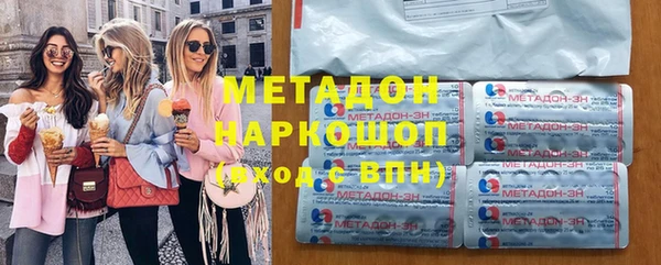герыч Новодвинск
