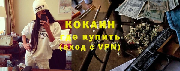 прущая мука Новозыбков