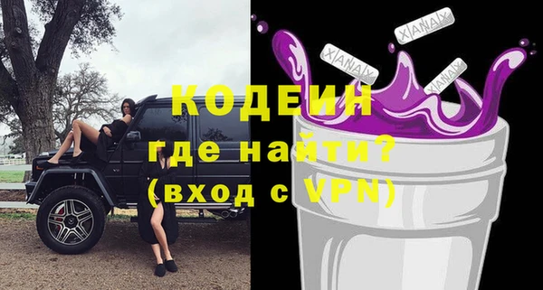 кокаин перу Елизово