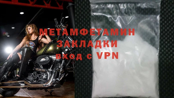прущая мука Новозыбков