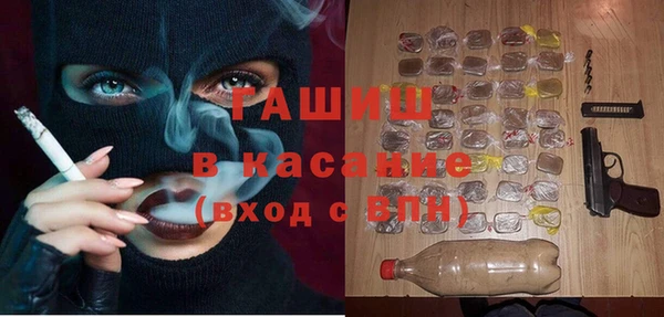 герыч Новодвинск