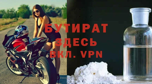 хмурый Нефтегорск
