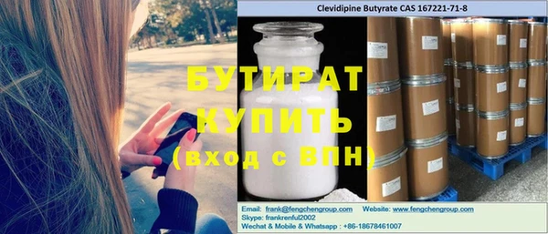 скорость mdpv Нефтекумск