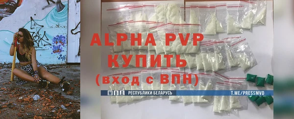 меф VHQ Новокубанск
