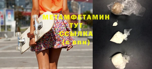 герыч Новодвинск