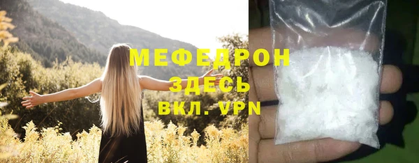 скорость mdpv Нефтекумск