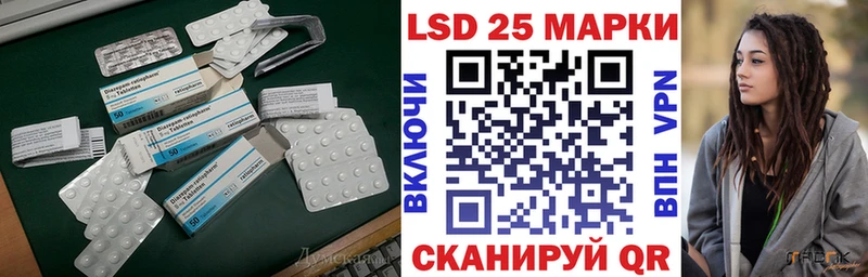 ЛСД экстази ecstasy  kraken маркетплейс  Киренск 