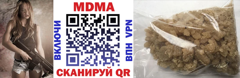 MDMA Molly Киренск