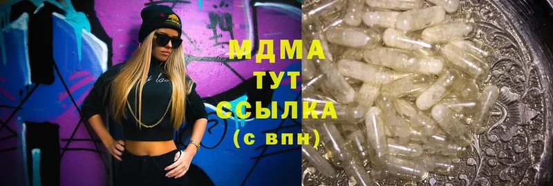 МДМА crystal  Киренск 