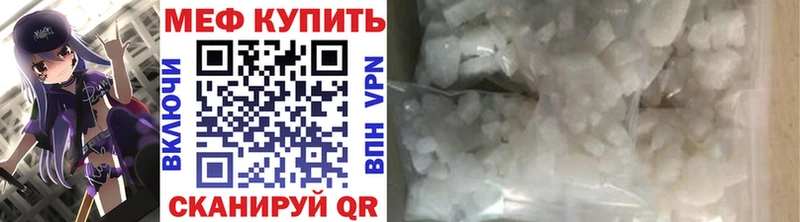 Меф mephedrone блэк спрут зеркало Киренск
